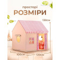 Дитяча палатка-домік складна з віконцями та дахом 130x100x120∙ Палатка для дітей великий будинок тип Домік