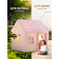 Дитяча палатка-домік складна з віконцями та дахом 130x100x120∙ Палатка для дітей великий будинок тип Домік