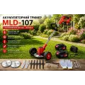 Акумуляторна газонокосарка-тример MLD-107 червона • Тример для косіння трави 48V з 2 акумуляторами, колесами та набором насадок