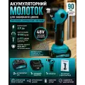 Акумуляторний молоток KRAFFTEC 48V • Безщітковий перфоратор KRAFFTEC 48V 3,3 Дж з 2 АКБ 4,0 А·год і кейсом