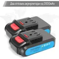 Аккумуляторный секатор 48V с 2 аккумуляторами • Электрические садовые ножницы для обрезки деревьев, кустов и винограда