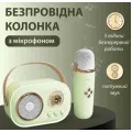 Акустическая система «RETRO» с микрофоном ∙ Беспроводная портативна Bluetooth колонка на аккумуляторе ∙ Мини-караоке