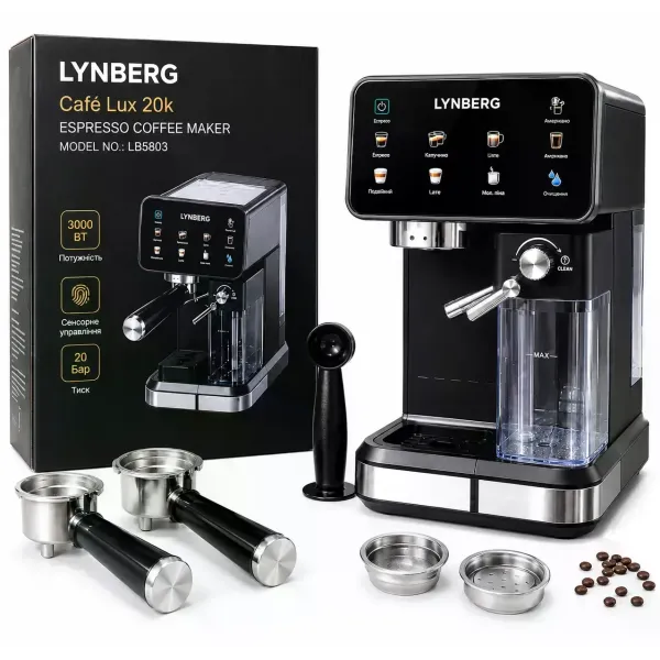 Автоматическая кофемашина Lynberg Cafe Lux 20K LB5803 3000 Вт • Кофемашина Lynberg Cafe Lux 20K LB5803 20 бар с капучинатором и сенсорным управлением