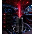 Автомобільний ароматизатор Starry Sky XT056 • Аромадифузор «зоряне небо» для авто, салону, дому та робочого простору