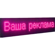 Бегущая строка влагостойкая с WIFI и датчиком температуры 235см*40см Красная с удлиненным кабелем под USB флешку