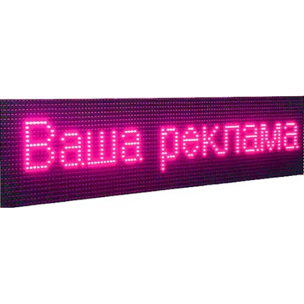 Бегущая строка влагостойкая с WIFI и датчиком температуры 235см*40см Красная с удлиненным кабелем под USB флешку