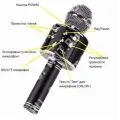 Беспроводной караоке микрофон WS858-1 ∙ Колонка-микрофон ∙ Вluetooth ∙ USB ∙ microSD