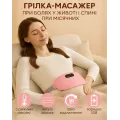 Бездротовий масажер-грілка для живота • Пояс з підігрівом і вібромасажем від менструального дискомфорту, спазмів та напруження
