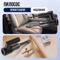 Беспроводной вакуумный пылесос 5в1 для дома, авто и окон • Очиститель окон, мини-пылесос, насос, вакууматор и пылеудалитель