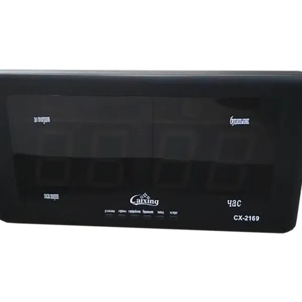 Большие настольные часы с подсветкой и будильником 2169 CG10 PR4