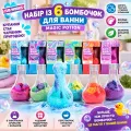 Бомбочки для ванни Tub Works 26X-309 6 шт. • Дитячий набір Tub Works Kids Bath Bomb Magic Potion 26X-309 із шипучими зіллями, кольоровою піною та бульбашками для гри під час купання
