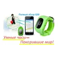 Детские смарт-часы Smart Watch Q50 с GPS CG06 PR4