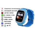 Детские умные смарт часы Smart Baby Watch Q90s GPS Распродажа CG06 PR5