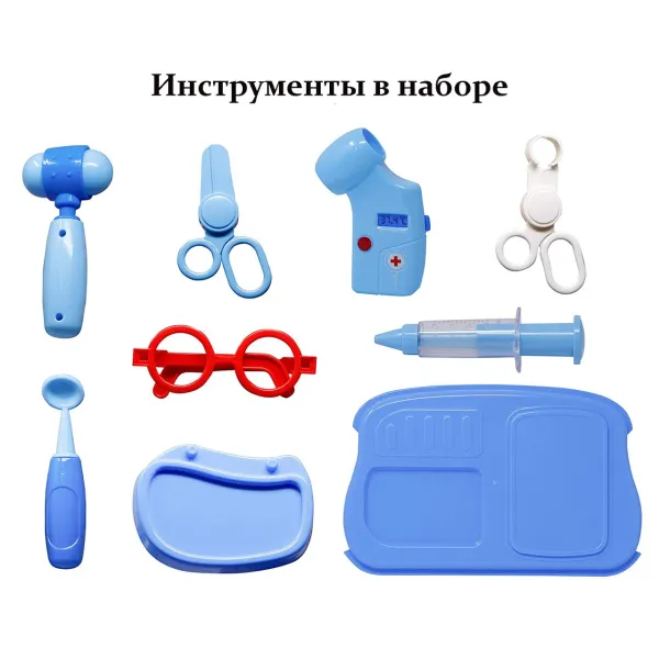 Детский игровой набор юного доктора в кейсе на колесиках с медицинскими инструментами
