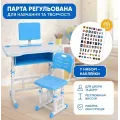 Дитяча парта зі стільчиком 26X-154 70×47 см блакитна • Регульована шкільна парта 26X-154 зі стільцем, полицею та стільницею 70×47 см для навчання