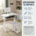 Дитяча регульована парта 26X-155 зі стільцем для школяра, сіра • Зростаюча парта-трансформер 26X-155 з похилою стільницею, органайзером і підставкою для книг