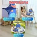 Детский бассейн для шариков 1,2 м Синий • Игровой манеж для малышей, сухой бассейн для шаров