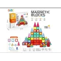 Детский конструктор D018 магнитные блоки • Развивающий детский набор из магнитных строительных плиток 3D 110 деталей