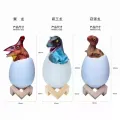 Дитячий нічник Sunroz 3D Dinozaur Lamp • Світлодіодний світильник Sunroz 3D Dinozaur Lamp Динозаврик у яйці з пультом ДК, 16 кольорами RGB, сенсорним керуванням та акумулятором
