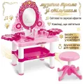 Детский туалетный столик с зеркалом и табуретом Beauty X-386 • Игровое трюмо для девочки с подсветкой, звуком, феном и аксессуарами
