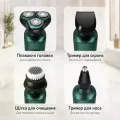 Електробритва 4 в 1 Shaver 9D зелена • Чоловіча акумуляторна роторна бритва з тримером, насадкою для носа, щіткою для обличчя та LCD-дисплеєм