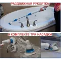 Электрическая щетка Spin Scrubber с насадкамиCG13 PR4