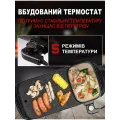 Электрическая сковорода-гриль RAF R.5432 2 в 1 1500 Вт • Многофункциональный электрогриль с жарочной поверхностью и кастрюлей