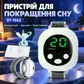 EMS-устройство для сна DT-1563 Palm Sleep Massager • Ручной релаксатор DT-1563 Effectively Improve Sleep Quality с зарядкой Type-C