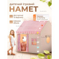 Дитяча палатка-домік складна з віконцями та дахом 130x100x120∙ Палатка для дітей великий будинок тип Домік