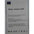 Флешка USB накопитель 32 Gb Wimpex PR4