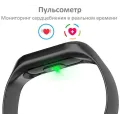Фитнес браслет Smart Watch M3 Band CG06 PR2