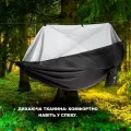 Гамак с москитной сеткой 220×120 см черный • Туристический подвесной гамак для кемпинга, дачи, отдыха, сада и защиты от насекомых