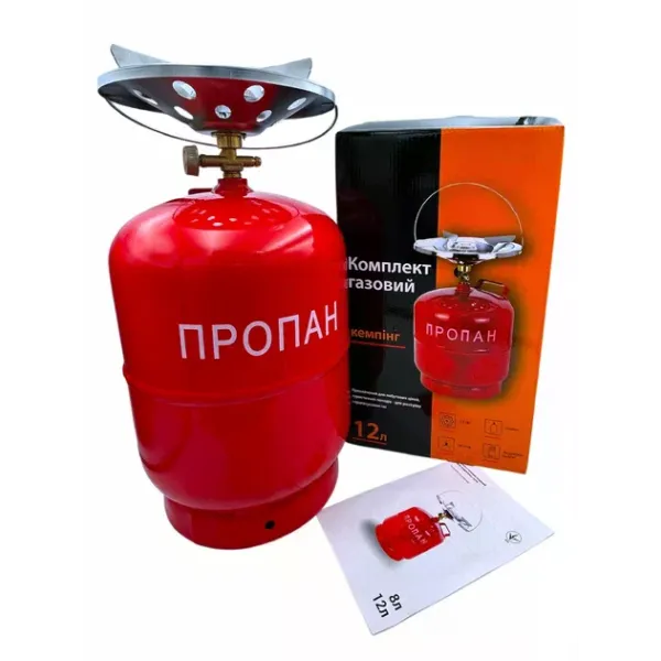 Газовий балон 12 л з пальником 22 см побутовий комплект • Туристичний газовий комплект 2200 Вт з конфоркою, краном-перехідником і ручкою для перенесення