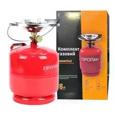 Газовий балон 8 літрів побутовий комплект із пальником 21 см • Туристичний газовий комплект 8 л з конфоркою, краном-перехідником і ручкою для перенесення Газовий балон 8 літрів побутовий комплект із пальником 21 см • Туристичний газовий комплект 8 л з конфоркою, краном-перехідником і ручкою для перенесення