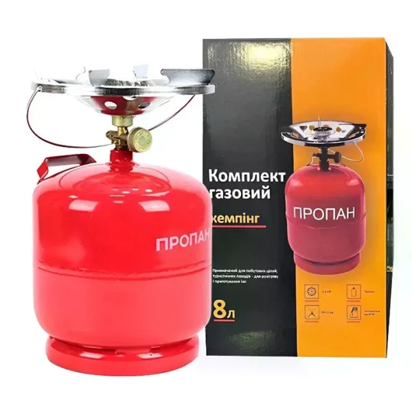 Газовий балон 8 літрів побутовий комплект із пальником 21 см • Туристичний газовий комплект 8 л з конфоркою, краном-перехідником і ручкою для перенесення