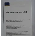 Карта памяти Micro SD 32 Gb PR4