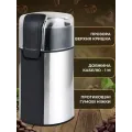 Кавомолка Domotec MS-7123 300 Вт • Електрична ножова кавомолка Domotec MS-7123 на 60 г з імпульсним режимом для кави та спецій