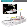 Конструктор металлический Корабль X688-1 · Детский развивающий винтовой конструктор, 246 деталей