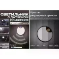 Круглый аккумуляторный LED-светильник AND HA-183 с датчиком движения • Автономный настенный ночник с магнитным креплением для дома, коридора, шкафа и лестницы