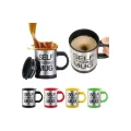 Кружка – мешалка Self Stirring Mug ∙ Чашка автоматическая с пропеллером, 350 мл