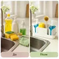 Кухонный органайзер Multifunctional Soap Dispenser 24×16 см с дозатором для мыла • Органайзер для раковины с дозатором моющего средства, держателем для губок и щеток
