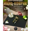 Коврик для сушки посуды PVC mat 40×30 см • Кухонный коврик-подставка 40×30×0,4 см для тарелок, чашек и столовых приборов