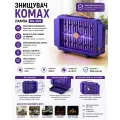 Лампа-знищувач комах BG-009 • Лампа для знищення комах BG-009