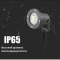 Лазерный проектор Star Shower CG04 PR5