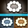LED лампочки для подсветки гримерного зеркала VANITY MIRROR LIGHTS на липучках ∙ Освещение для макияжа с регулировкой яркости ∙ 10 ламп ∙ 3 режима ∙ USB