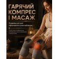 Масажер для колін • Масажер колінного суглоба для розслаблення та комфортного догляду за ногами в домашніх умовах