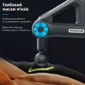 Массажный пистолет INSPIRE SL-8891 • Перкуссионный массажер для тела с 9 насадками и регулировкой интенсивности