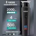 Машинка для стрижки VGR V-937 для волос и бороды • Аккумуляторный триммер для окантовки с T-образным ножом, LED-дисплеем и USB Type-C