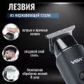 Машинка для стрижки VGR V-937 для волос и бороды • Аккумуляторный триммер для окантовки с T-образным ножом, LED-дисплеем и USB Type-C