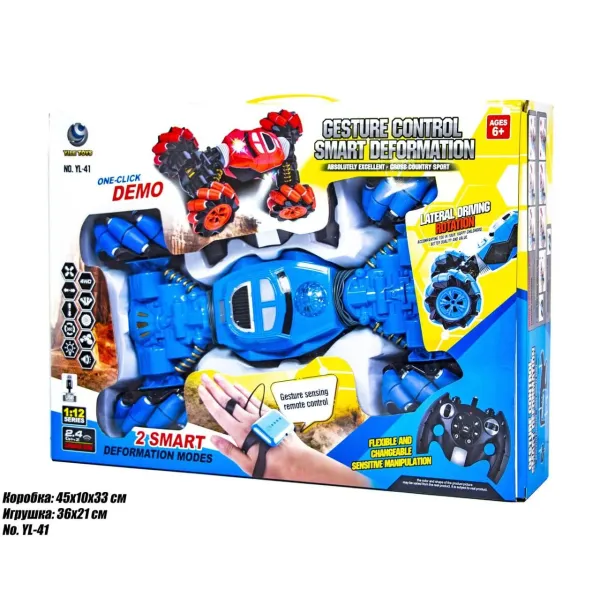 Машинка-вездеход на радиоуправлении багги YL-41 с управлением жестами от руки + пульт-браслет PR5